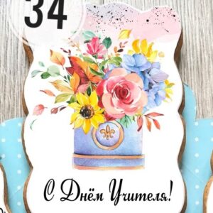 Открытка №50