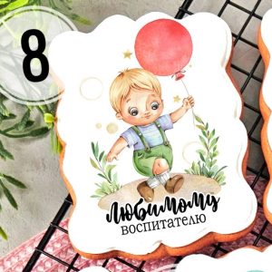 Открытка ДДР №8