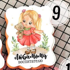 Открытка ДДР №9