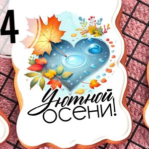Открытка ДДР №4