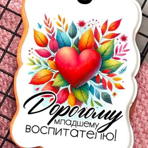 Открытка ДДР №5