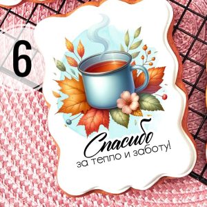 Открытка ДДР №6