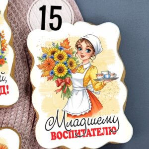 Пряничная открытка “1 сентября” 15