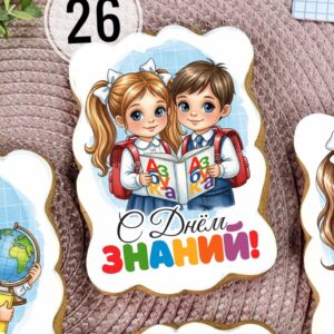 Пряничная открытка “1 сентября” 26