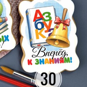 Пряничная открытка “1 сентября” 30
