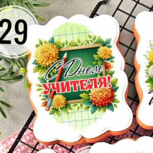 Открытка №29