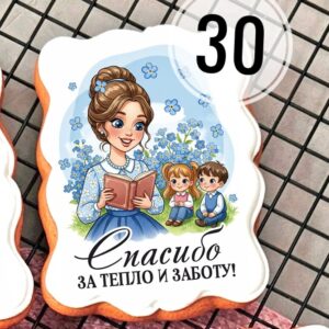 Открытка ДДР №30