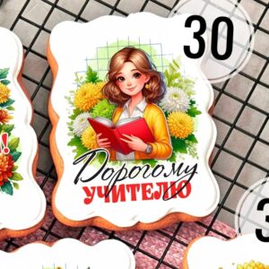 Открытка №30