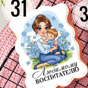 Открытка ДДР №31