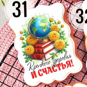 Открытка №31