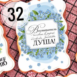 Открытка ДДР №32