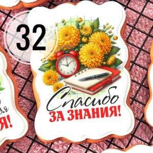 Открытка №32
