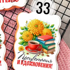 Открытка №33