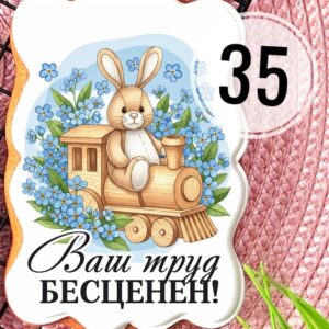 Открытка ДДР №35
