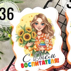 Открытка ДДР №36