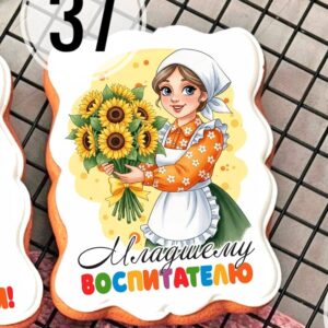 Открытка ДДР №37