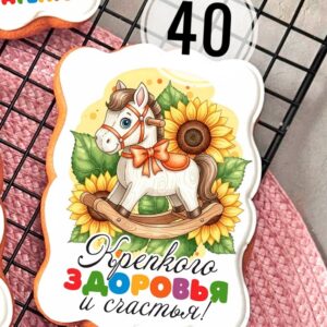 Открытка ДДР №40