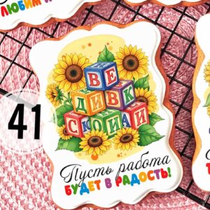 Открытка ДДР №41