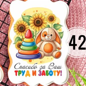 Открытка ДДР №42