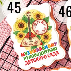 Открытка ДДР №45