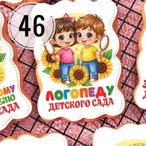 Открытка ДДР №46