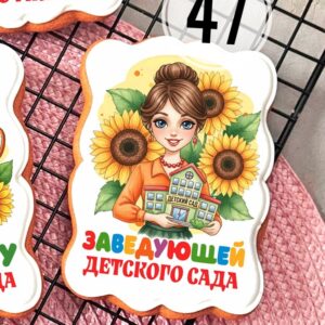 Открытка ДДР №47