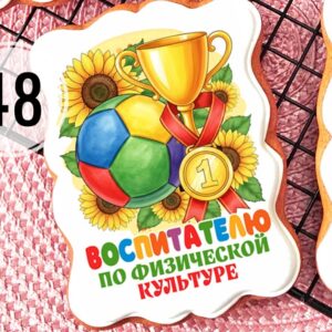 Открытка ДДР №48