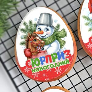 Яйцо НГ №1