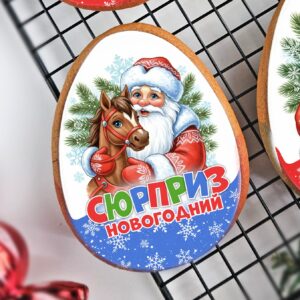 Яйцо НГ №3