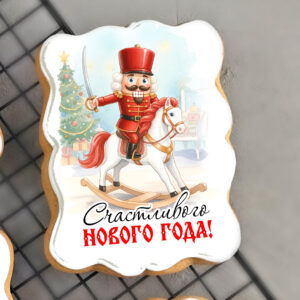 Открытка НГ26 №45