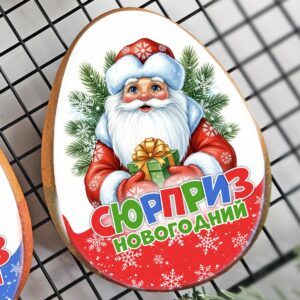 Яйцо НГ №4