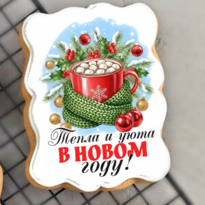 Открытка НГ26 №51