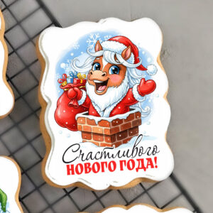 Открытка НГ26 №9