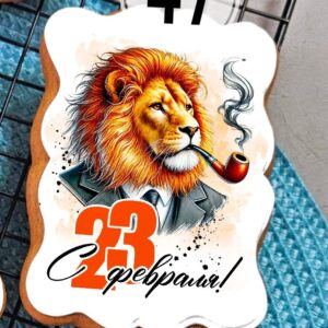 Открытка 23ф #47