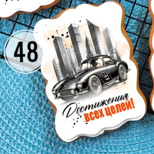 Открытка 23ф #48