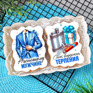 Набор 23ф 12*20 #8