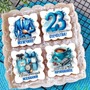Набор 23ф 20*20 #26