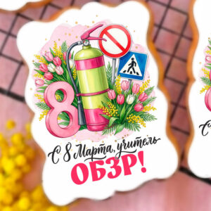 Открытка УЧИТЕЛЮ 8м #34 обзр