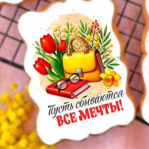 Открытка УЧИТЕЛЮ 8м #6