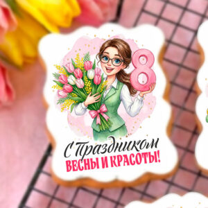 Открытка УЧИТЕЛЮ 8м #8