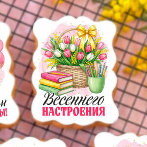 Открытка УЧИТЕЛЮ 8м #9