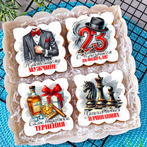 Набор 23ф 20*20 #24