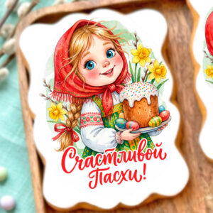 Открытка Пасха №25