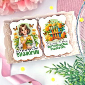 Набор уч. Биологии