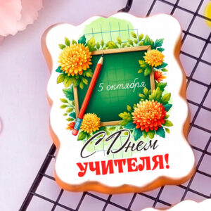 Открытка №8
