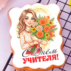 Открытка №15