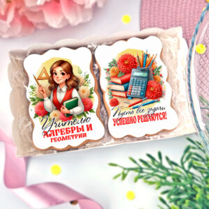 Набор уч. Алгебры