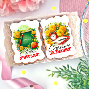 Набор #8