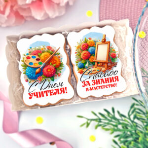 Набор уч. ИЗО 2