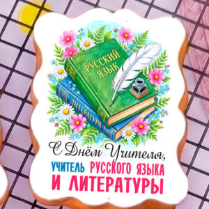 Открытка ДУ рус литра
